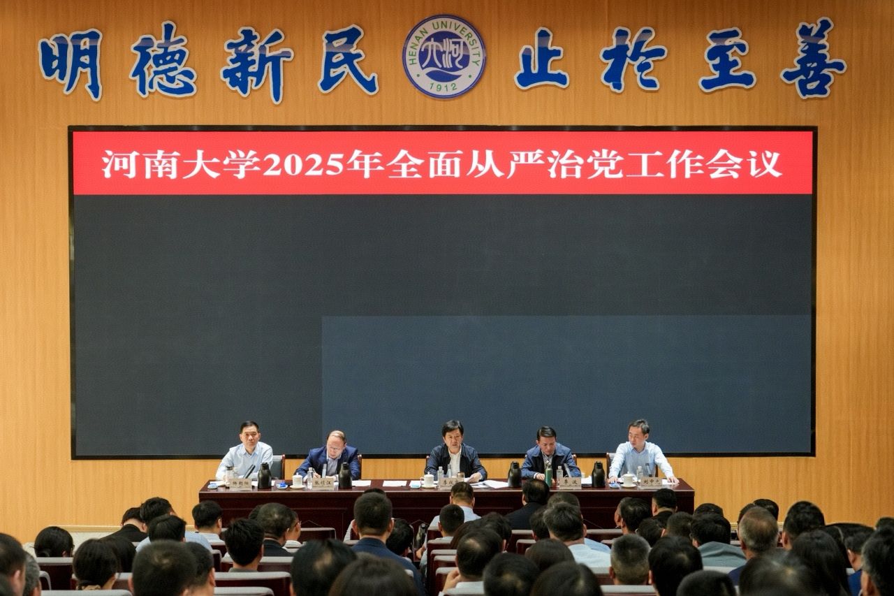 皇冠体体育官网